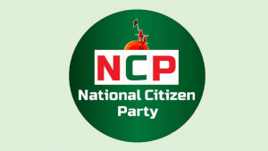 রাজনীতির কেন্দ্রে শহীদ মিনার! আগামীকাল ইশতেহার দিচ্ছে এনসিপি