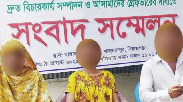 ধর্ষণ মামলায় ঘুষ নিয়ে ভুক্তভোগীর বিপক্ষে প্রতিবেদন দেওয়ার অভিযোগ শাহজাদপুরে