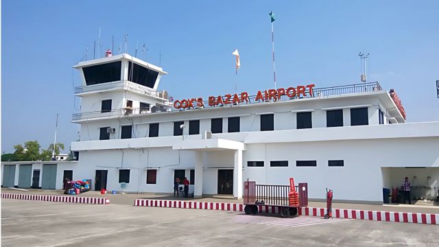 কক্সবাজারে শুরু হতে যাচ্ছে দেশের চতুর্থ আন্তর্জাতিক বিমানবন্দর