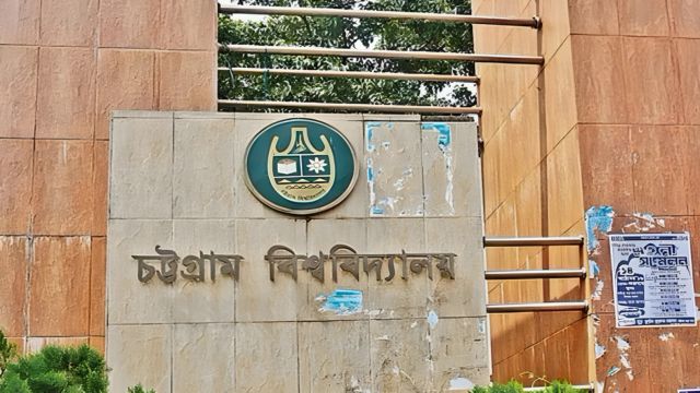 চবি ক্যাম্পাসে শিক্ষার্থী-স্থানীয়দের রাতভর সংঘর্ষে আহত ৬০, আজকের সব পরীক্ষা স্থগিত