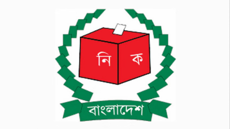 ইসি জোরালো তদন্তে! তিন জাতীয় নির্বাচনে দায়িত্ব পালনকারী ম্যাজিস্ট্রেটদের তথ্য দাবি