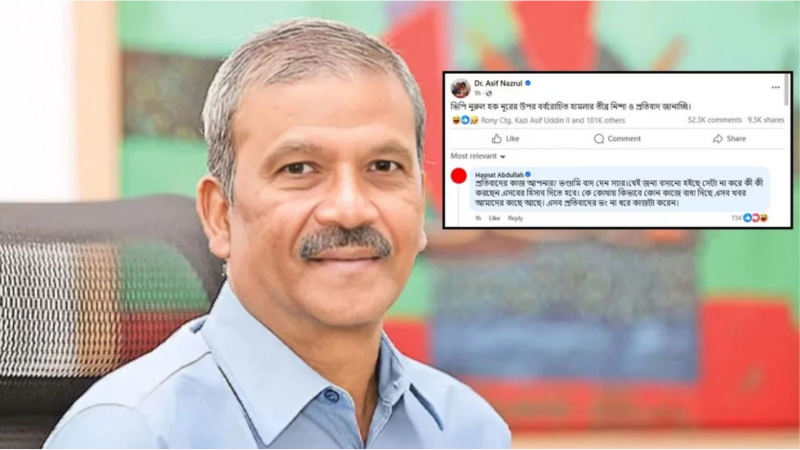 ‘ভণ্ডামি বাদ দেন স‍্যার’-আসিফ নজরুলকে হাসনাতের তোপ