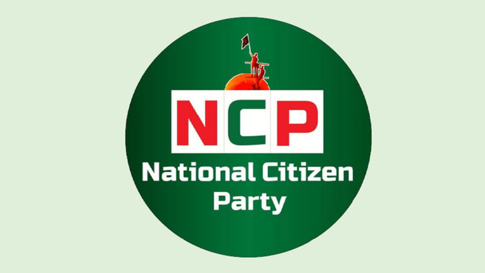 রাজনীতির কেন্দ্রে শহীদ মিনার! আগামীকাল ইশতেহার দিচ্ছে এনসিপি