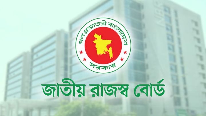 ব্যক্তি করদাতাদের জন্য ‘নো এক্সকিউজ’! অনলাইনে রিটার্ন বাধ্যতামূলক করল এনবিআর