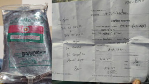 ৫ মাস আগের মেয়াদোত্তীর্ণ স্যালাইন পুশ, সংকটাপন্ন রোগী