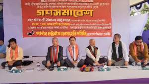 পার্বত্য চট্টগ্রাম শান্তি চুক্তির ২৮ বছর, রাঙামাটিতে গণসমাবেশ