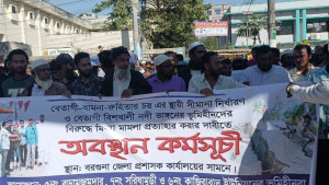 বরগুনায় চরের জমি নিয়ে দুই উপজেলার দ্বন্দ্ব