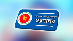 ১২০ চিকিৎসককে সুখবর দিল মন্ত্রণালয় ১২০ চিকিৎসককে সুখবর দিল মন্ত্রণালয়