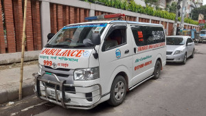 কীভাবে এল অ্যাম্বুলেন্স?