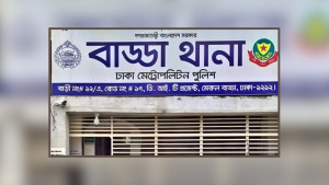 স্ত্রী গ্রামে, বাড়িতে পড়ে ছিল স্বামীর রক্তাক্ত লাশ