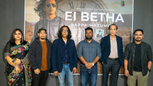 বাপ্পা মজুমদারের ‘এই ব্যথা’