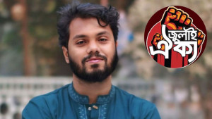 জুমার নামাজের পর সারাদেশে দোয়া ও কফিন মিছিল