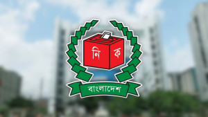 নির্বাচন উপলক্ষে ইসির বিশেষ পরিপত্র
