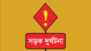 বাসচাপায় প্রাণ গেল দুই মোটরসাইকেল আরোহীর