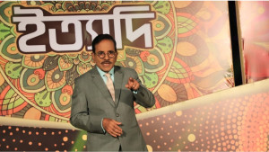 সীমান্তবর্তী চুয়াডাঙ্গায় এবারের ইত্যাদি