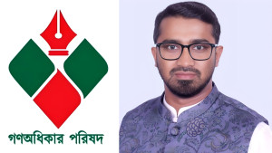 গণঅধিকার পরিষদ থেকে বহিষ্কার রাশেদ খাঁন