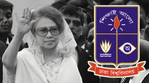 ঢাবিতে শোক, তিন দিন ক্লাস-পরীক্ষা স্থগিত