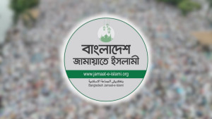 মহাসমাবেশের ‘ডাক দিতে যাচ্ছে’ জামায়াত