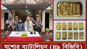 বিশেষ কায়দায় লুকানো ১০ স্বর্ণের বার উদ্ধার, আটক ২