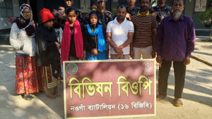 সীমান্ত দিয়ে ১৫ জনকে ঠেলে পাঠাল বিএসএফ