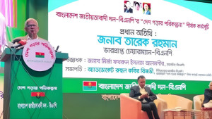 তারেক রহমান যেদিন আসবেন, সেদিন যেন দেশ কেঁপে ওঠে: মির্জা ফখরুল