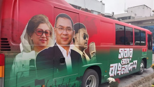 তারেক রহমানের জন্য অপেক্ষায় বুলেটপ্রুফ বাস