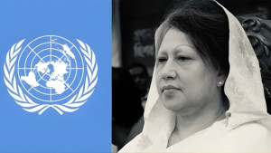 খালেদা জিয়ার মৃত্যুতে জাতিসংঘের শোক