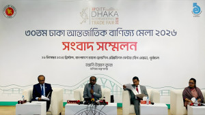 বাণিজ্য মেলা শুরুর তারিখ ঘোষণা