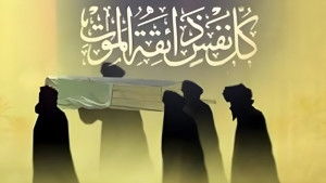 জানাজার নামাজ: নিয়ত, নিয়ম ও দোয়া