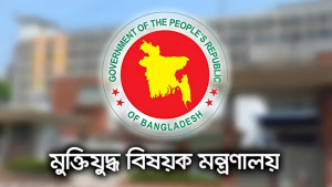 যাচাই শেষে ৭১ ভুয়া মুক্তিযোদ্ধার সনদ বাতিল