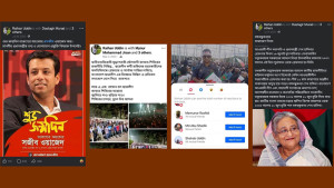 শিবিরের চামড়া তুলতে চাওয়া ডাকসু নেতা নিজেই শিবির