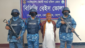 ভোলায় মৎস্যজীবী লীগের নেতা আটক