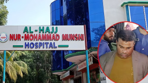 ভুয়া চিকিৎসক হয়েও করতেন জটিল সার্জারী, অতঃপর...