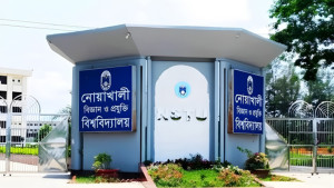 নোবিপ্রবির মেগা প্রকল্প সেনাবাহিনীর তত্ত্বাবধানে চায় ৯৮ শতাংশ শিক্ষার্থী