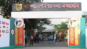 ‘অনির্দিষ্টকালের জন্য’ স্থগিত শিল্পকলার সব অনুষ্ঠান