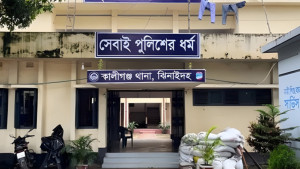 কালীগঞ্জে নসিমন চালককে কুপিয়ে ও শ্বাসরোধ করে হত্যা