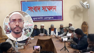 ‘যৌনকর্মীদের’ কাছে বাড়ি ভাড়া দেওয়ার অভিযোগে জামায়াত নেতা বহিষ্কার