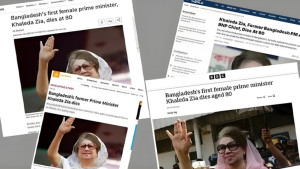 বিশ্ব গণমাধ্যমে খালেদা জিয়ার মৃত্যুর সংবাদ