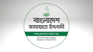 জামায়াতের ২ দিনের কর্মসূচি ঘোষণা