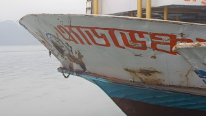 মেঘনায় লঞ্চ দুর্ঘটনা: অ্যাডভেঞ্চার-৯ লঞ্চের রুট পারমিট বাতিল