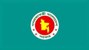 সরাসরি নিয়োগে সর্বোচ্চ বয়সসীমা নির্ধারণ করে গেজেট প্রকাশ