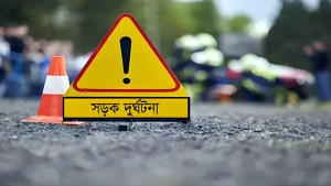 সড়ক দুর্ঘটনায় যুবকের মৃত্যু