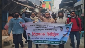 মধ্যরাতে ছাত্রলীগের কমিটি ঘোষণা, সকালে বিক্ষোভ