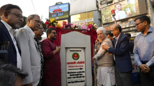 গুলশানে ‘ফেলানী অ্যাভিনিউ’ সড়কের নামফলক উন্মোচন