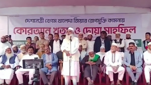 কুমিল্লায় খালেদা জিয়ার রোগমুক্তি কামনায় দোয়া মাহফিল