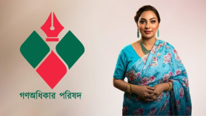গণঅধিকার পরিষদে যোগ দিলেন মডেল মেঘনা আলম