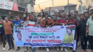 পাবনার সাঁথিয়ায় শুক্রবার সকাল-সন্ধ্যা হরতাল