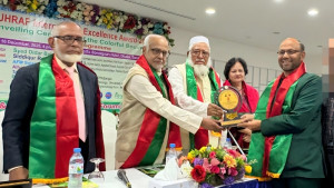বিজয় দিবসে গুনীজনদের ইন্টারন্যাশনাল এক্সিলেন্স অ্যাওয়ার্ড প্রদান