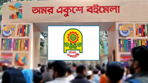 ভাষার মাসেই হচ্ছে অমর একুশে বইমেলা