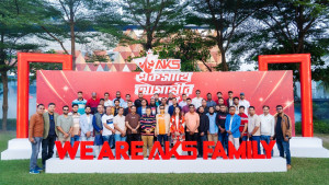 আবুল খায়ের স্টিলের দিনব্যাপী ‘একেএস-একসঙ্গে আগামীর পথে’ অনুষ্ঠান